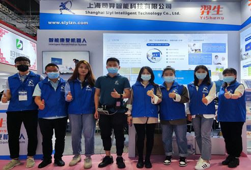 Báo cáo tại chỗ của CMEF: Bộ xương ngoài mềm chi dưới EasyWalk® Ra mắt, Thu h...