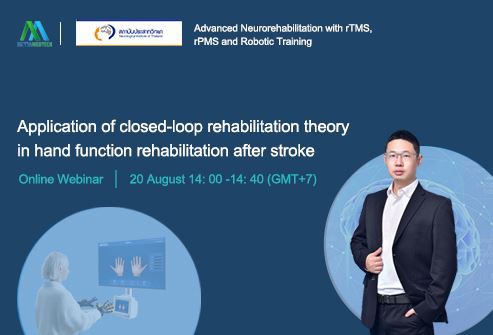 Giám đốc Y tế Syrebo Được mời tham gia Hội thảo trực tuyến do METTAMEDTECH và...