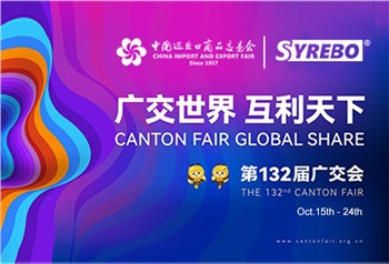 Ghé thăm Syrebo Online tại Hội chợ Canton lần thứ 132