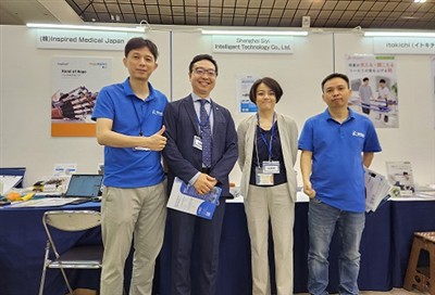 Syrebo giới thiệu các giải pháp robot cải tiến để phục hồi chức năng tại Hội ...
