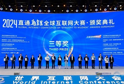 Syrebo: Tỏa sáng ở Ô Trấn, Giành giải Ba trong Vòng chung kết Cuộc thi Intern...