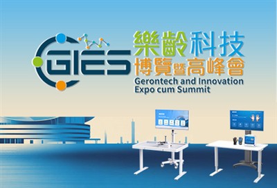 Tham gia cùng Syrebo tại Hội nghị thượng đỉnh kiêm hội chợ triển lãm đổi mới ...